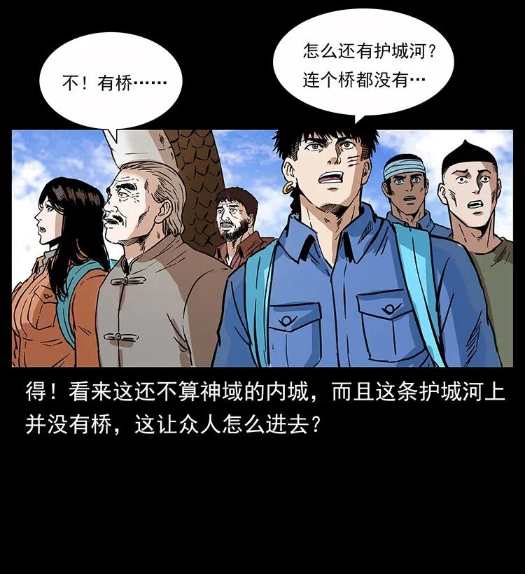 283 神域守门人61