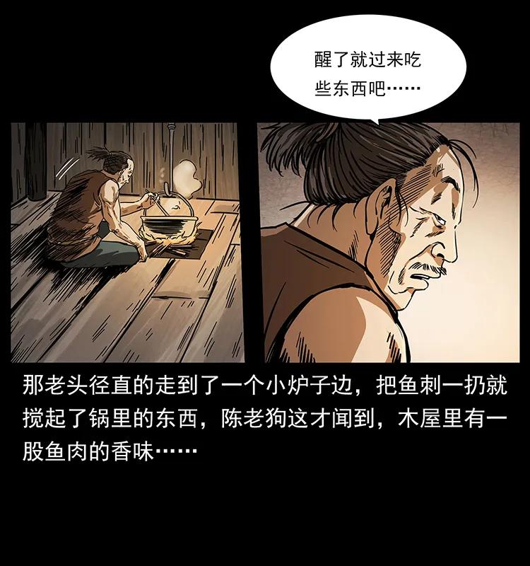 231 东海木龙55