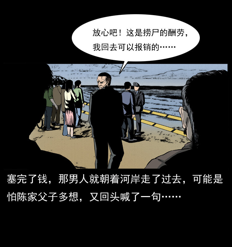 011 女子浮尸54