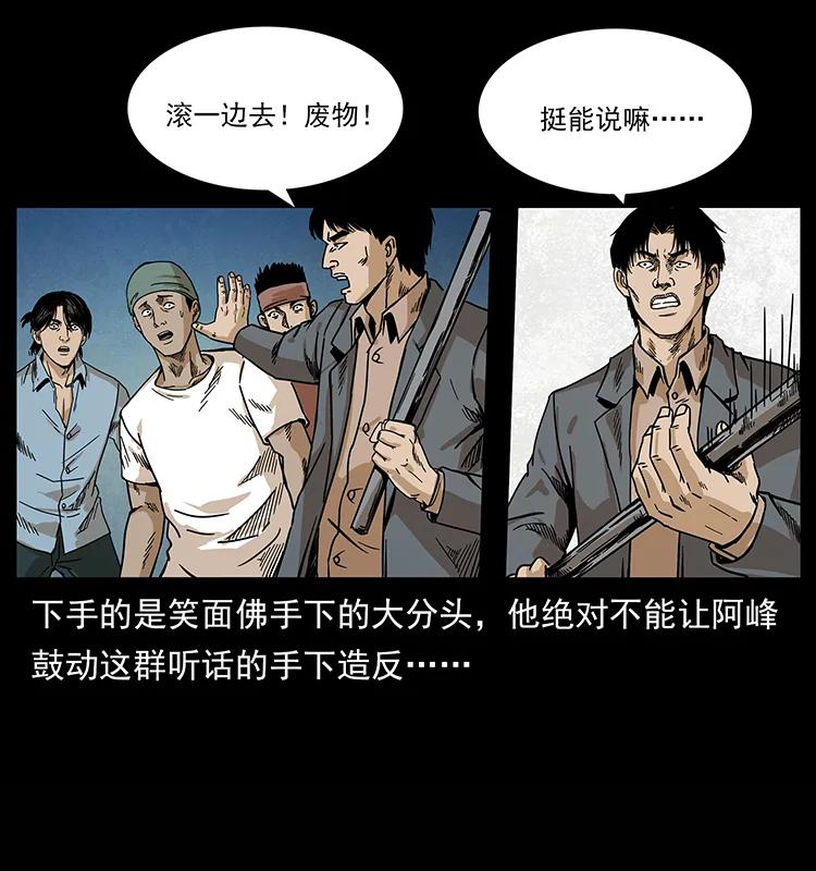 210 漠北皇陵31