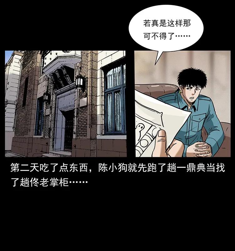 305 大买卖43