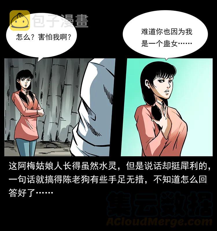 165 战争升级4