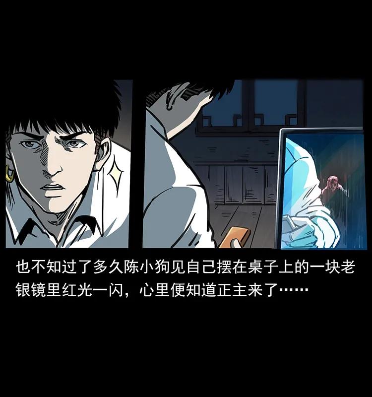 257 朕是皇上14