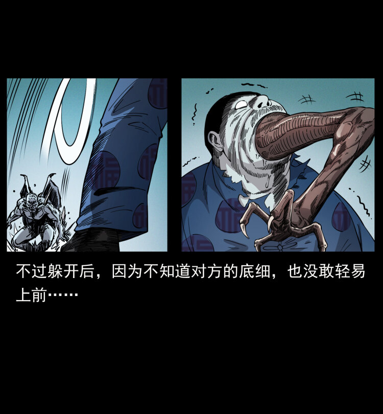 448 用火啊！3
