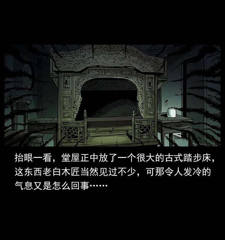 305 大买卖86