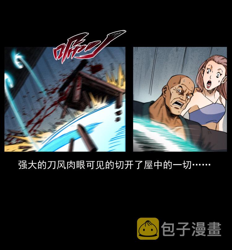 403 亮瞎眼39
