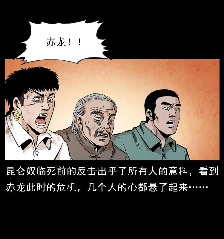 105 对战妖王6