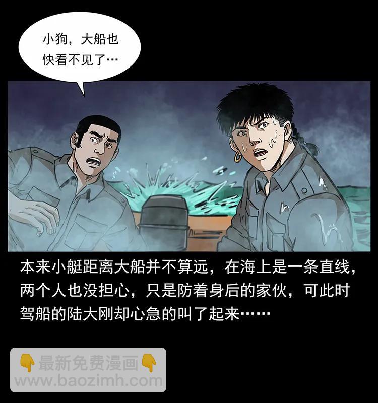 242 陈小狗失算了15