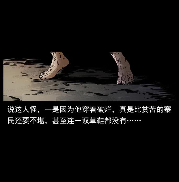 349 尸魔传说31