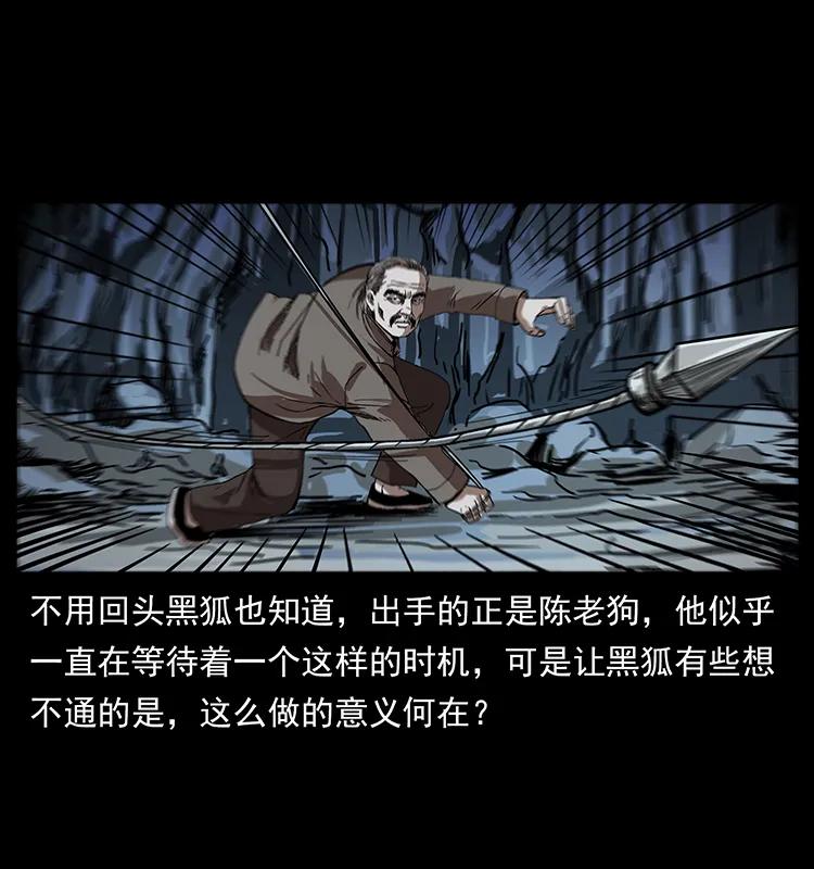 200 灵狐剑62