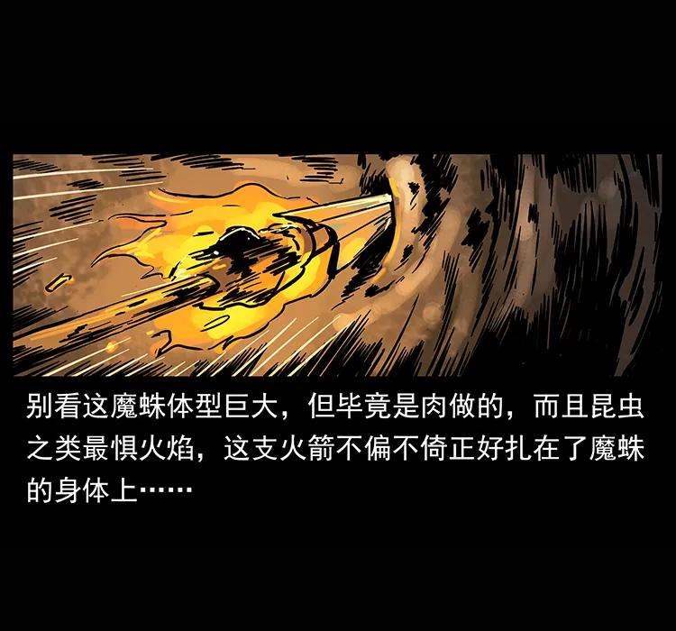 218 阴山极柱14