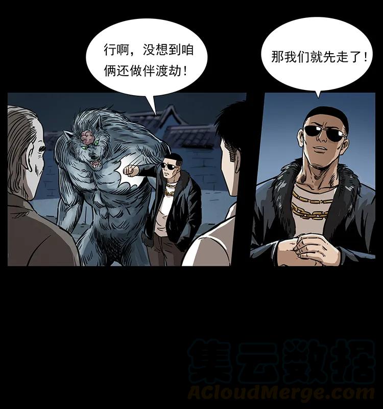 260 阴阳两世44