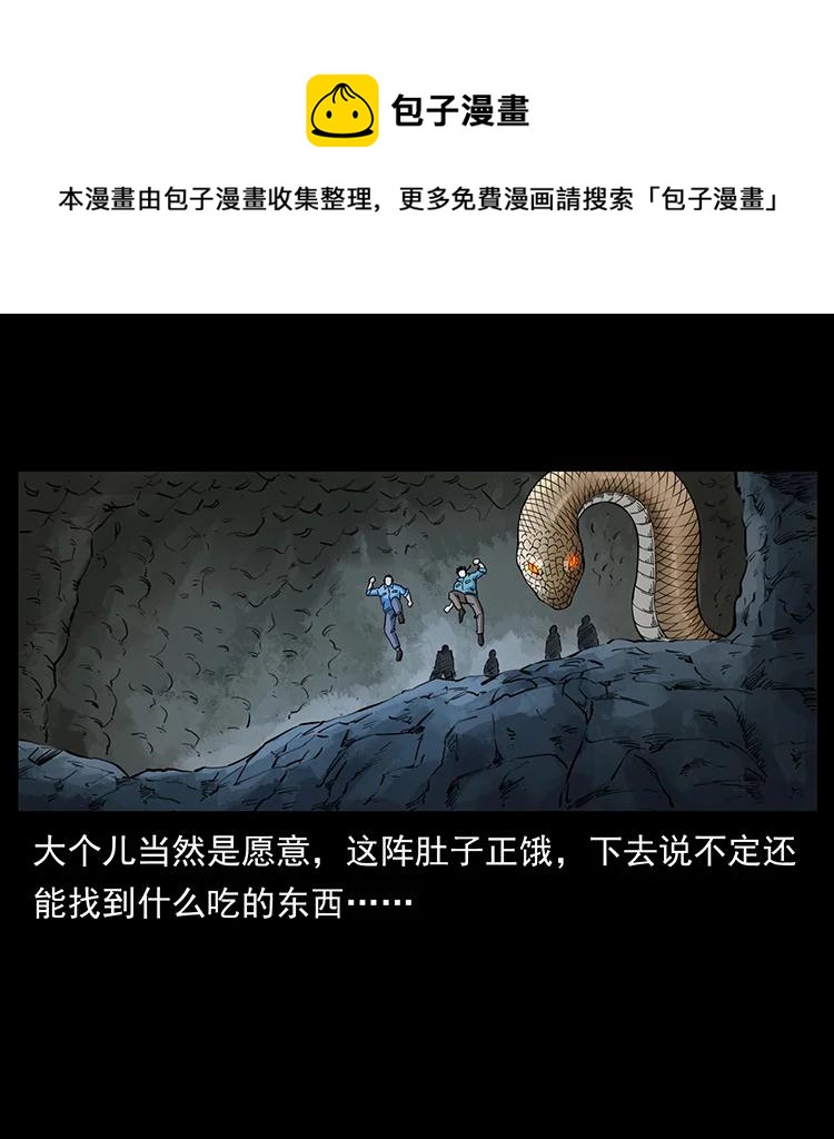 395 破壁43