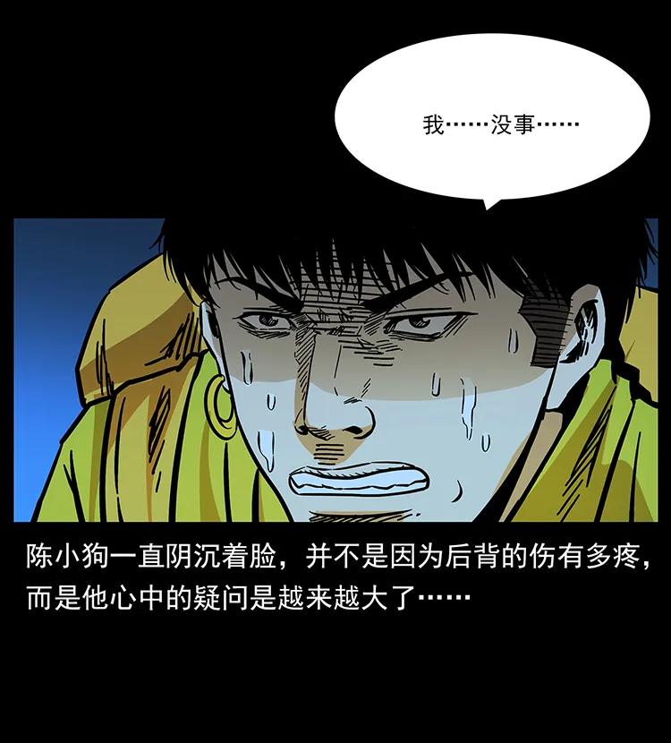 177 死亡洞53