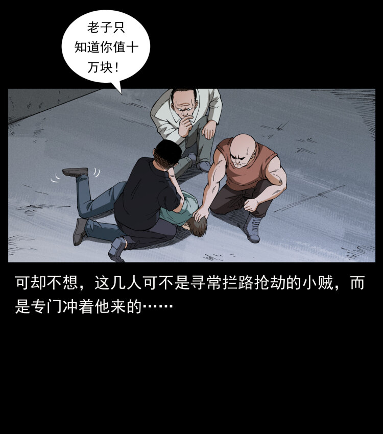 425 迷城28