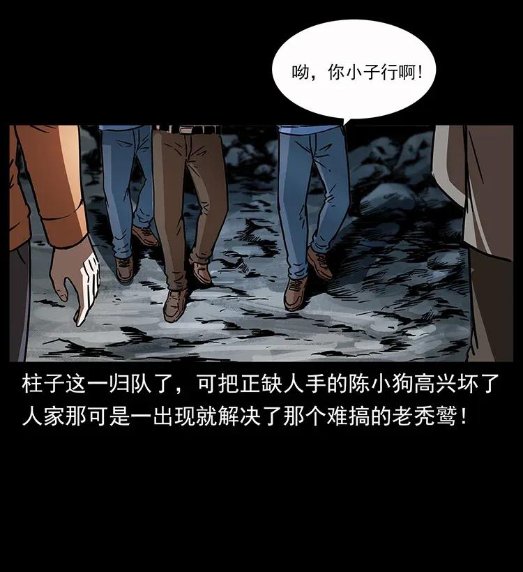 282 史上最强小弟35