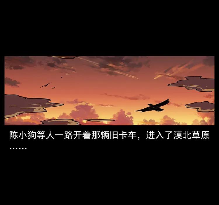 212 草原深处1