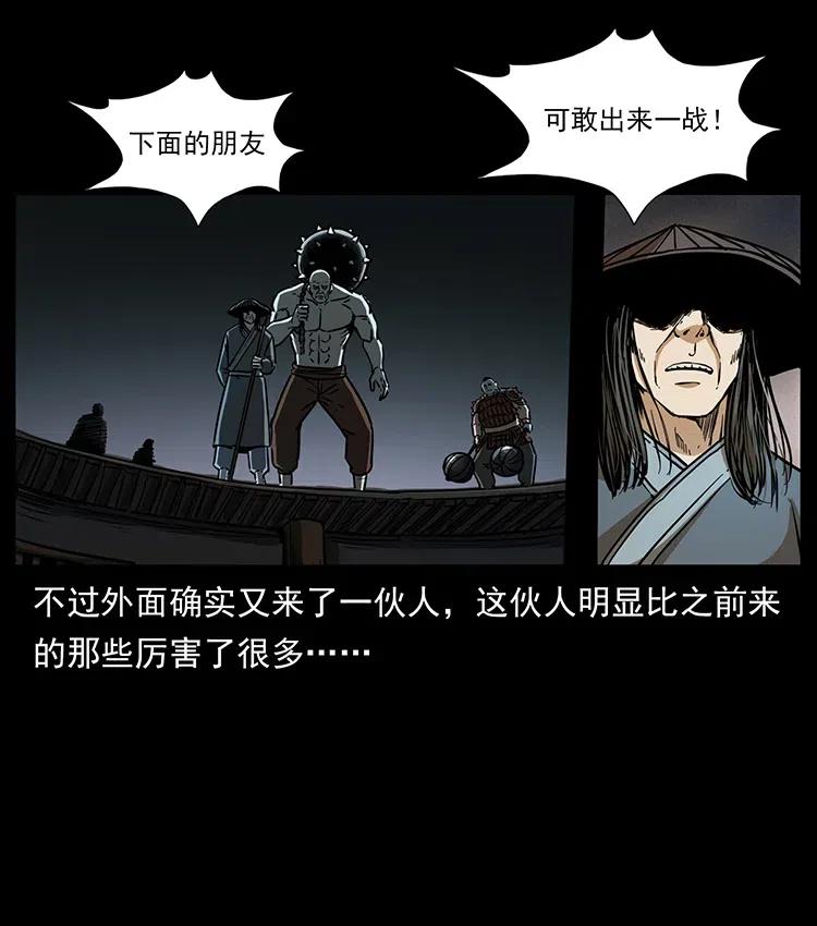 329 这个老头不好惹10