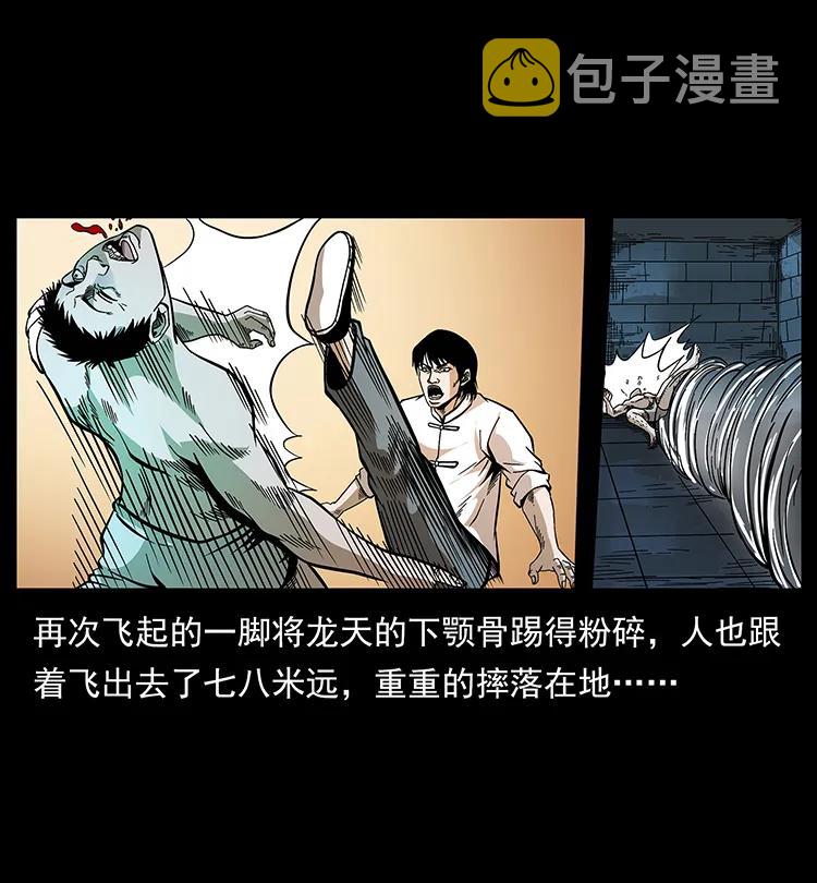 190 血海深仇70