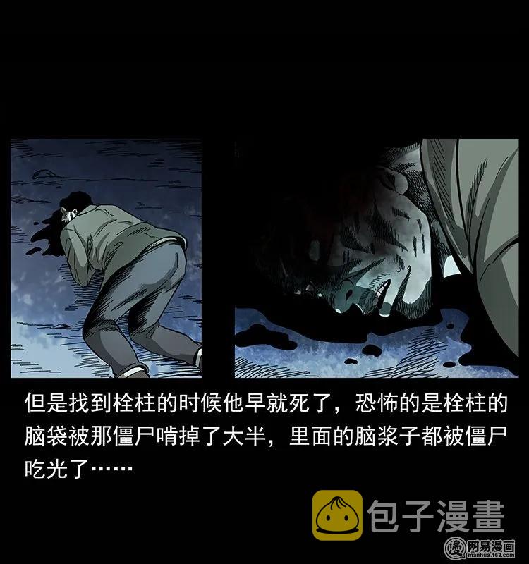 135 猛鬼插树沟87