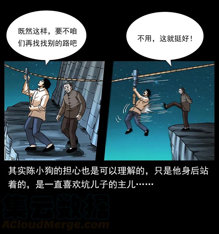 168 独龙乡8