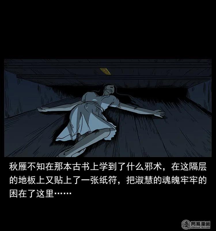 153 魅术65