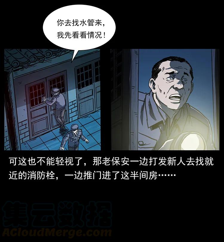 256 半间房76