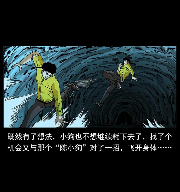 186 龙爵的报复54
