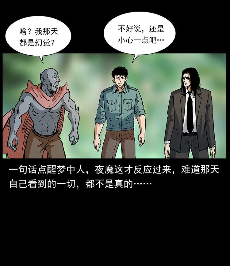 389 迷障67
