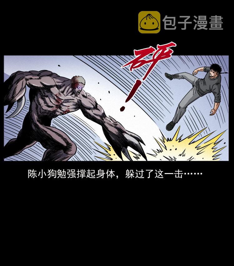 479 地宫崩坏64