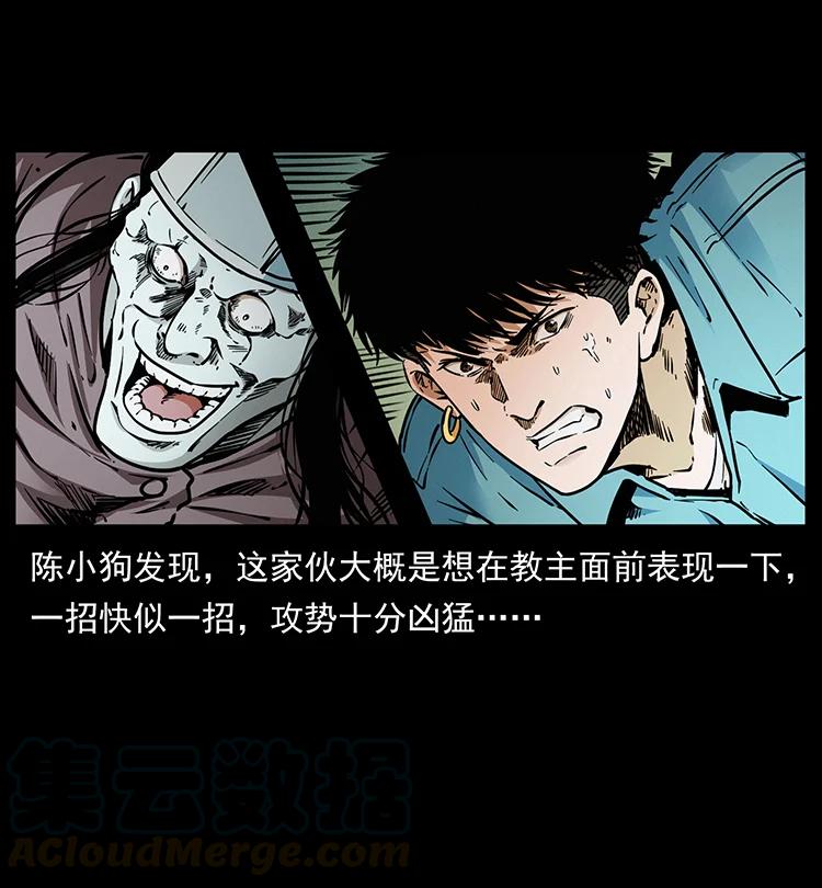 380 决战开始！66