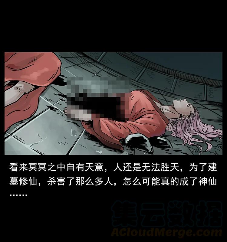 220 漠北白狼王4