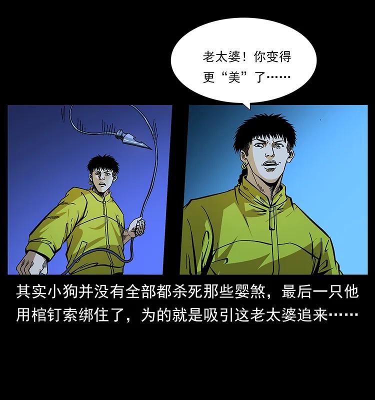 183 新的敌人34