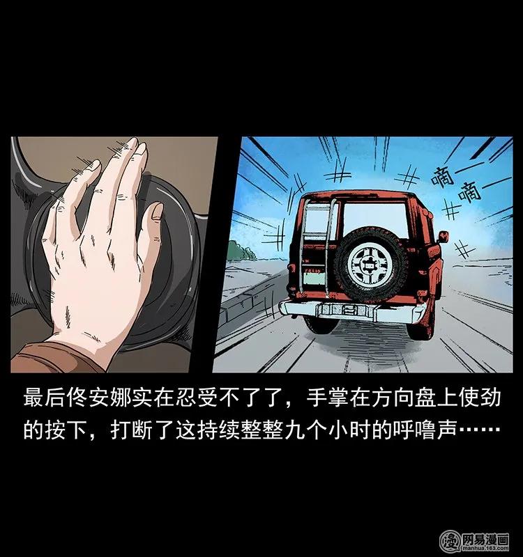 127 阴河换命14