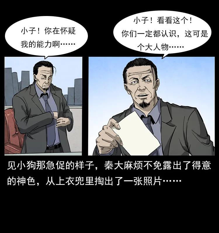 111 新的征程70