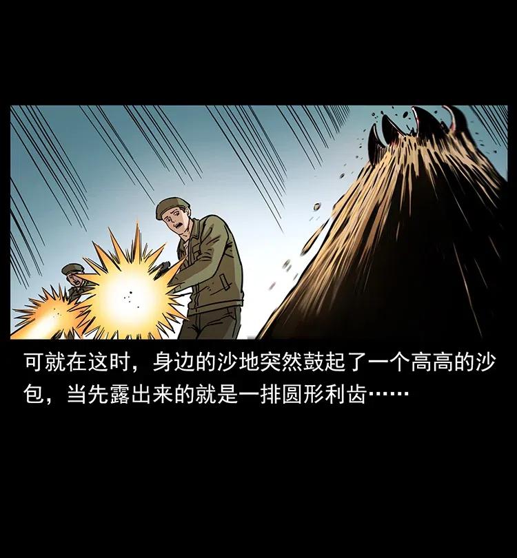 323 地球之耳34