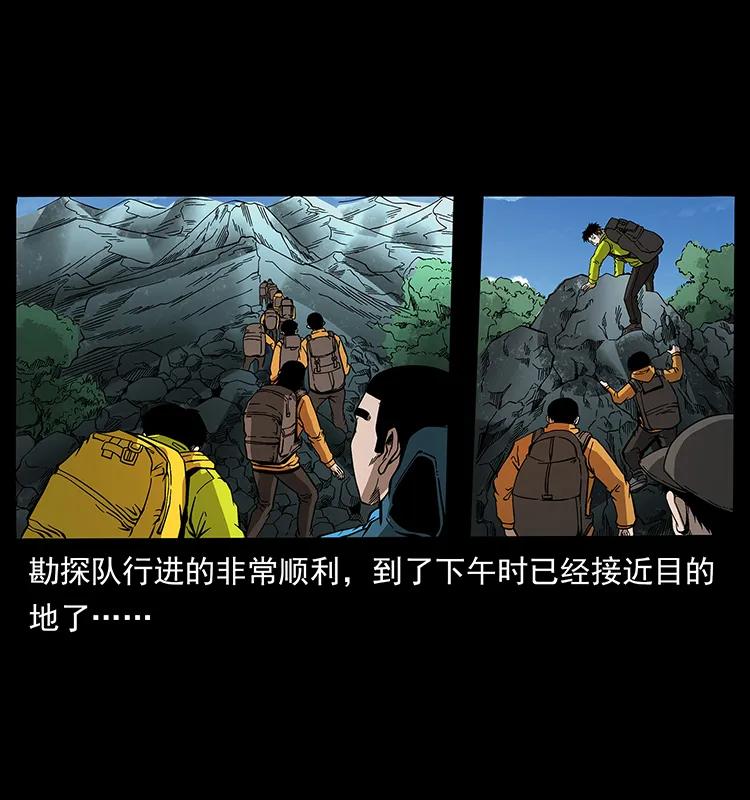 174 无间道74