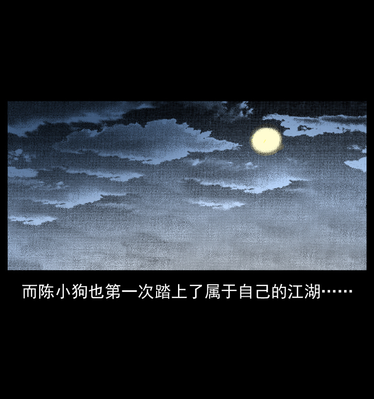 054 安徽之行36