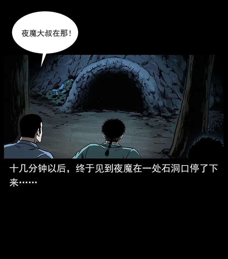 342 白毛僵尸10