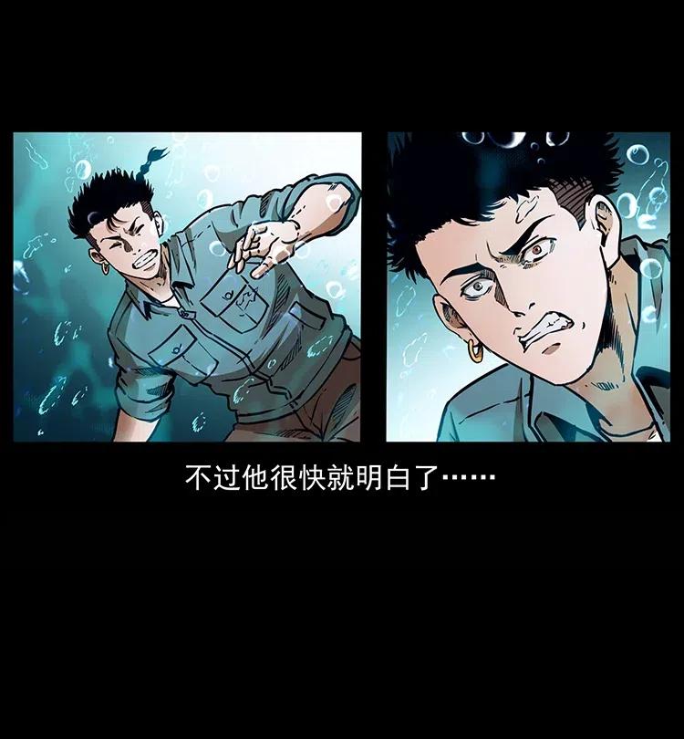 339 洞神真身74
