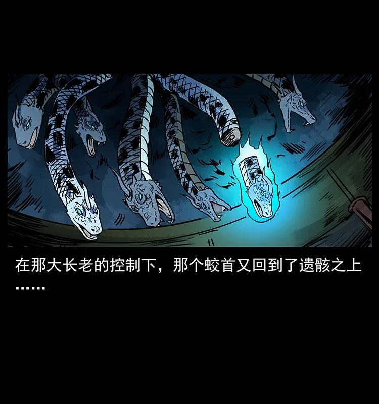 291 大神命阵77