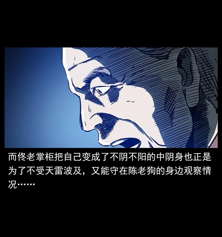 260 阴阳两世13