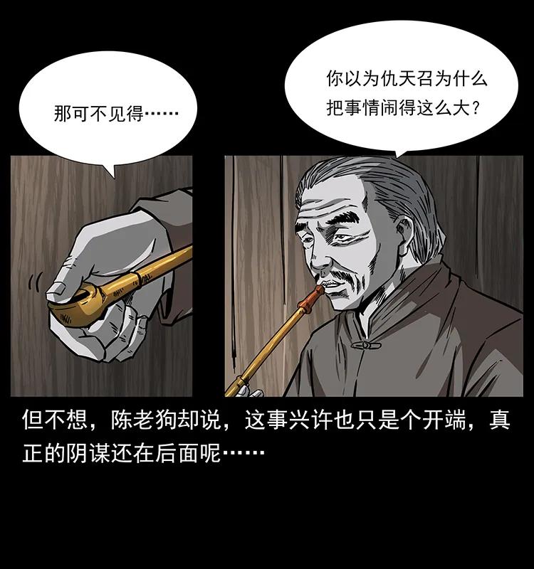 165 战争升级83