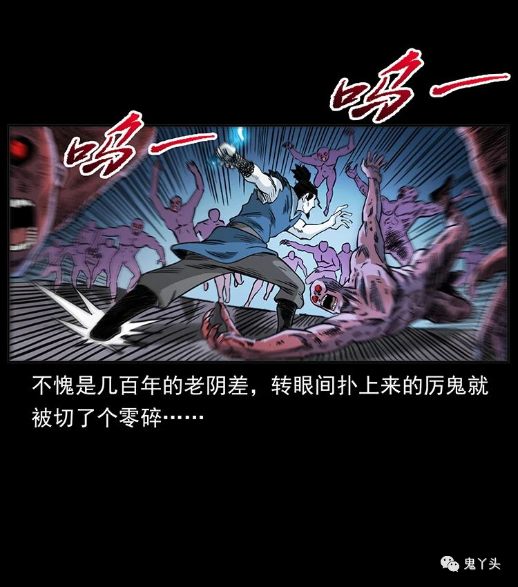 501 来战！43