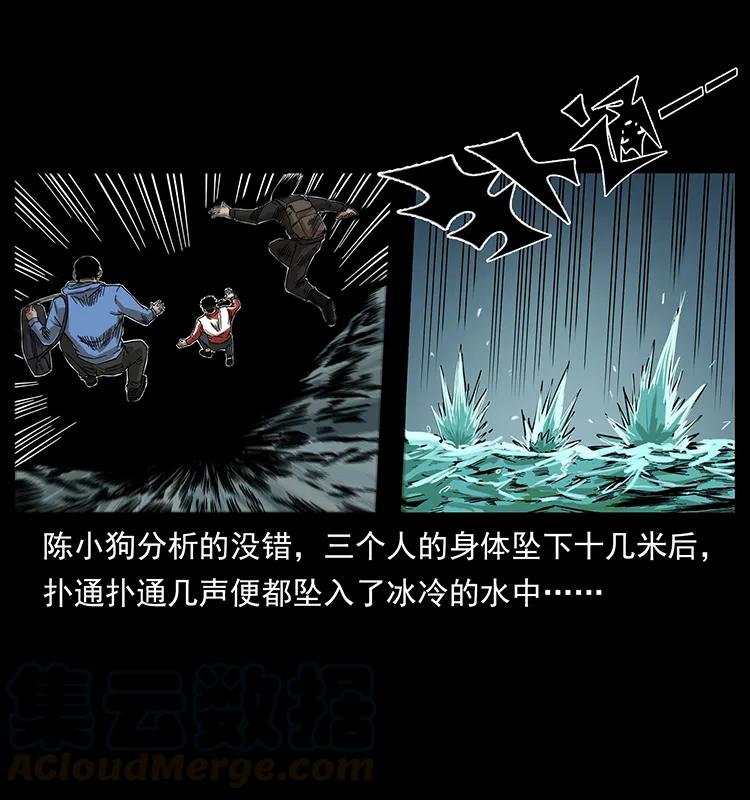 214 水下蛟龙24