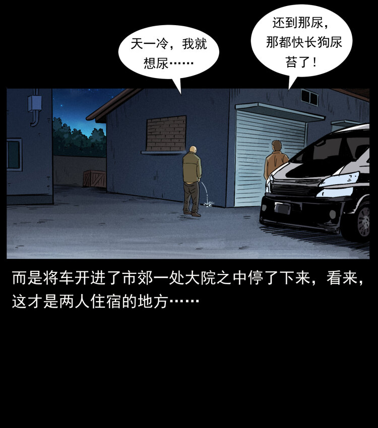 408 狙击安娜67