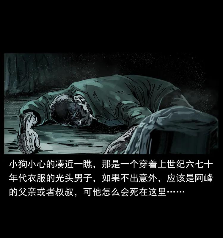 214 水下蛟龙10