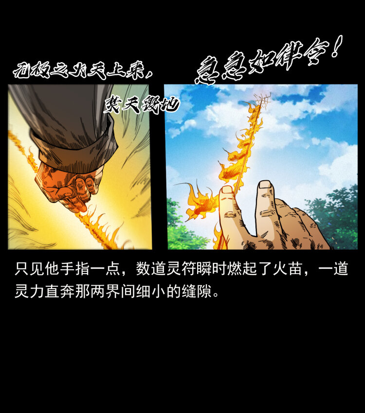 396 毁世之战3