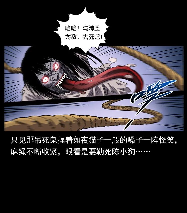 502 开战吧！23