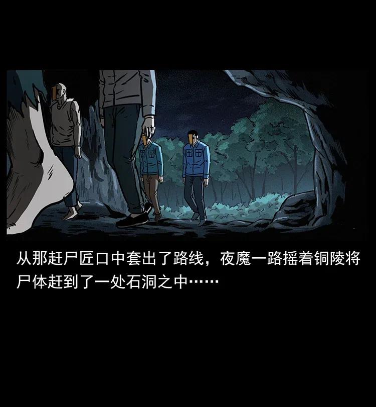 336 一起炼尸吧！3